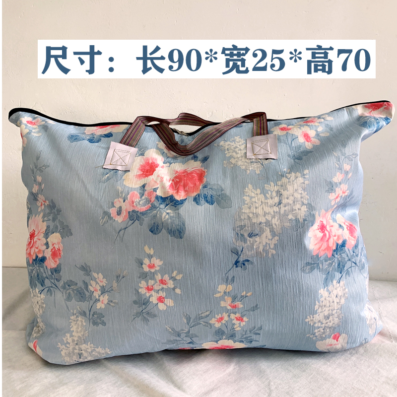 无味加厚帆布棉被袋收纳打包袋特大防潮搬家袋子大容量帆布袋大号