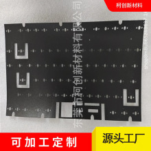 厂家 键盘轴下垫材料0.3- 0.5mmIXPE泡棉键盘夹心棉poron底棉材料