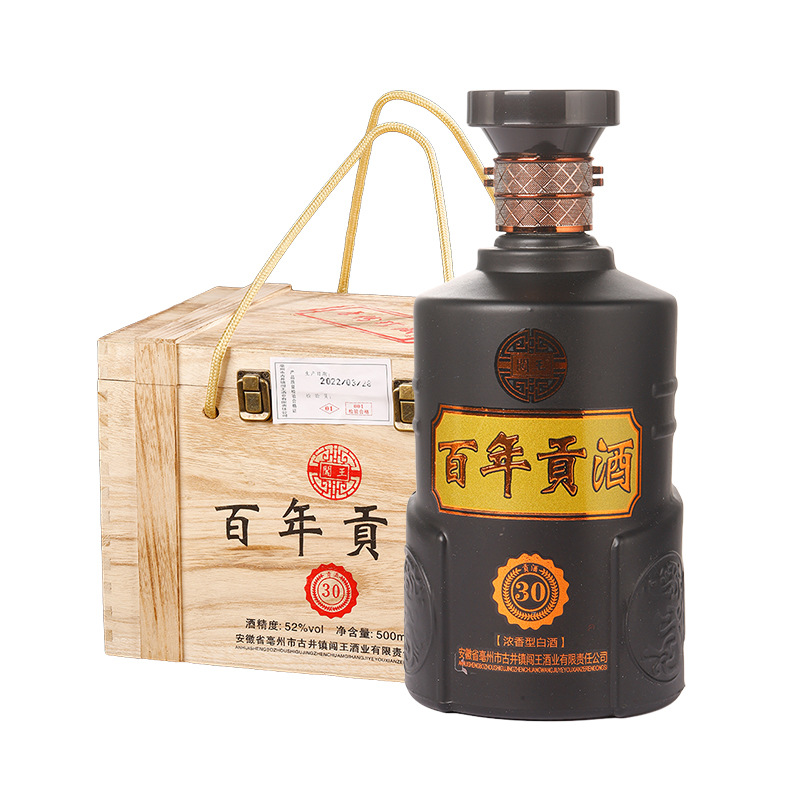 白酒批发百年贡酒30年份白酒6瓶木箱装52度500ml*6浓香型白酒批