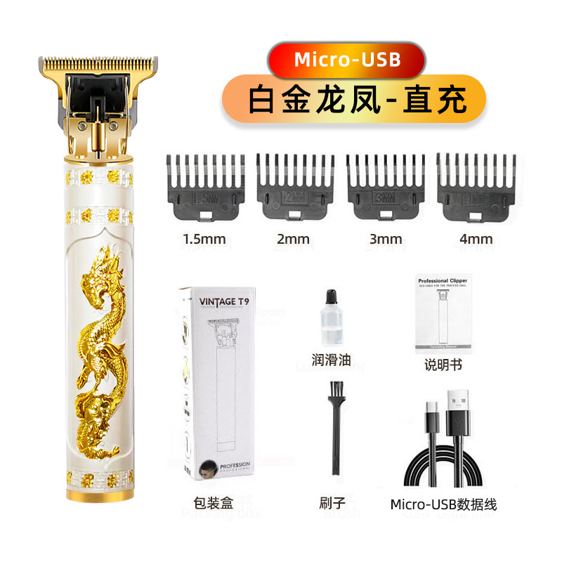 Cross-Border Electric Carving Hair Clipper T9 Oil Head Push Dragon and Phoenix Pogonotomy Clippers Household Push White Electric Clipper Set Wholesale