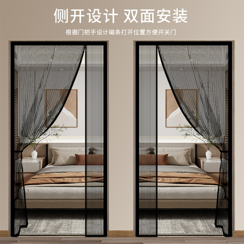 ali6h进户楼道纱窗房门纱门帘入户防盗门防蚊纱帘自吸厨房防蚊虫