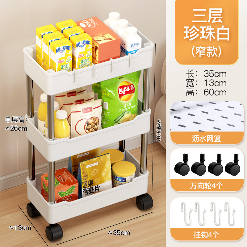 Trolley Rack Floor Multi-Layer Bathroom Toilet Gap Living Room Storage Trolley Kitchen Gap