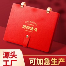 桌面月历印刷日历2024年龙年logo商务保险创意企业周历定做台历定