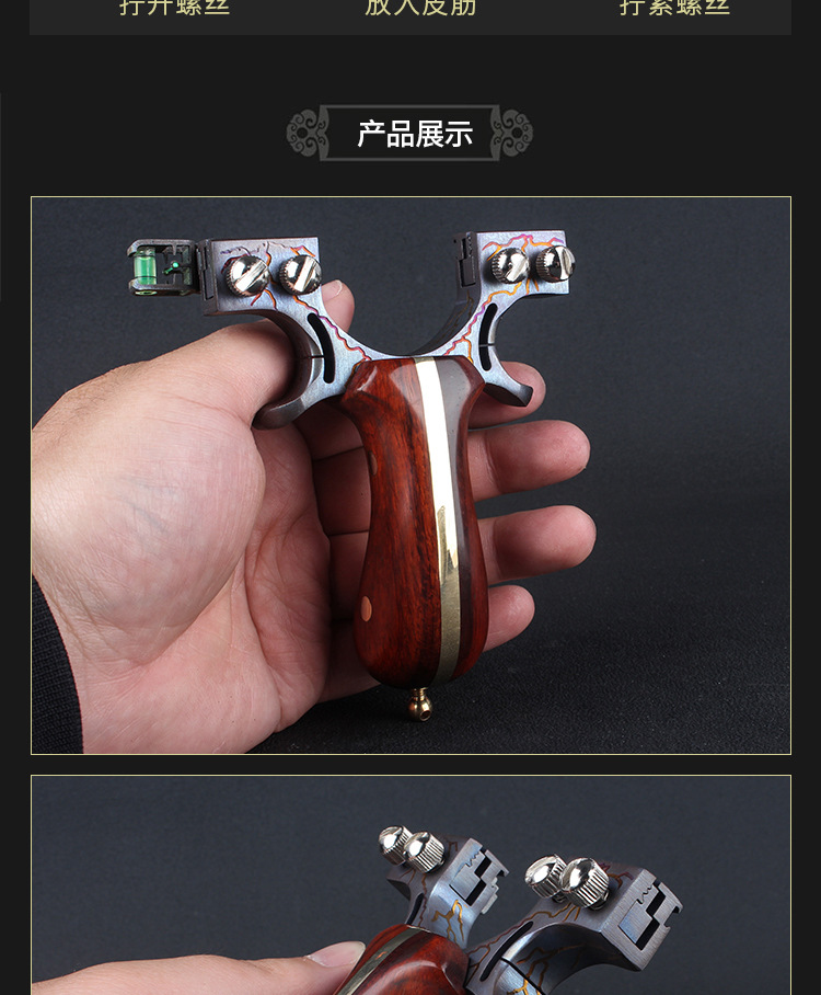 钛合金闪电纹98k大象弹弓双丝25mm免绑快压实木弓户外高精准弹弓