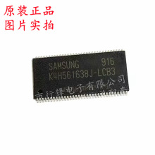 全新原装 K4H561638J-LCB3 K4H561638J 封装TSOP66 内存储存器IC