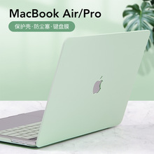 适用苹果电脑保护壳macbook笔记本macbookpro16寸13.6清新保护套