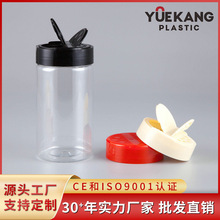 调味瓶塑料瓶密封罐食品罐食品级 PET透明65*125 芝麻杏仁粉300ML