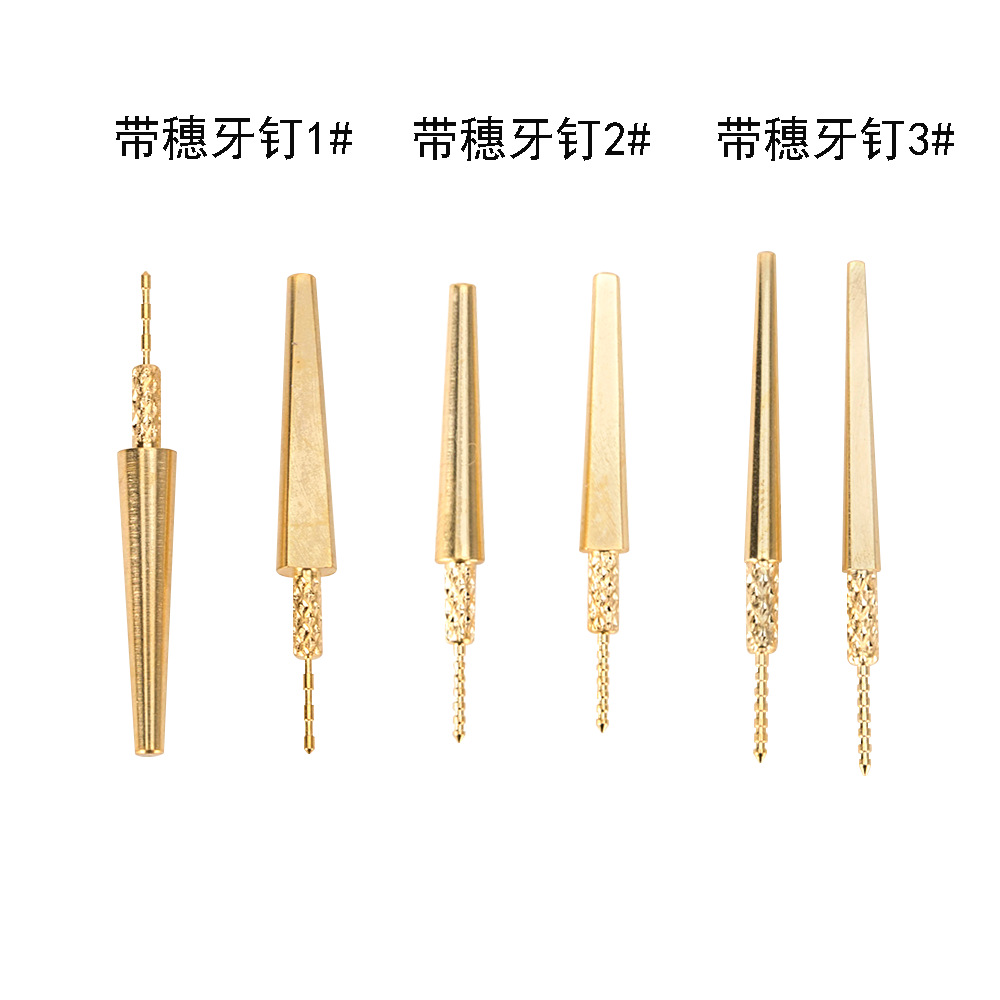 牙科带穗牙钉螺纹钉后牙牙钉 纯铜牙钉 铜单钉