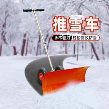 手动推雪车清洁冬季雪铲推雪车推雪大号扫雪工具加宽小型除雪