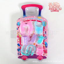 芭芘巴比娃娃配件 时尚8件套吸塑旅行箱包装 旅游套装 过家家玩具