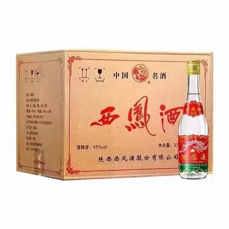西凤酒45度七两半 西凤375ml*12瓶整箱装 陕西凤香型粮食白酒
