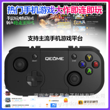 源头工厂生产直销自带手机支架Switch/PS4/PC无线蓝牙游戏手柄