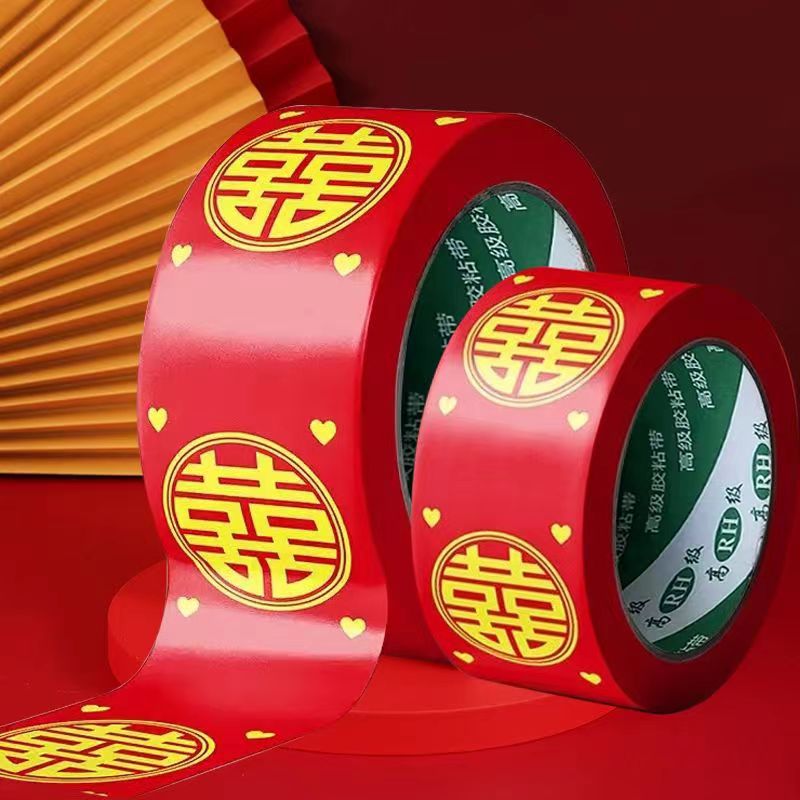 Wedding Supplies Wedding Red Sticky Tape Wedding Venue Layout Carpet Seam Tape Sticky Manhole Cover Sealing Box Xi Character Tape