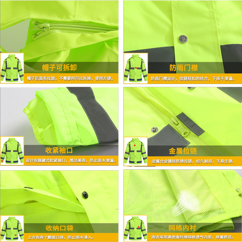 300D Oxford Cloth Fluorescent Yellow Split Raincoat Outdoor Traffic Duty Raincoat Suit Double-Layer Reflective Raincoat Pu