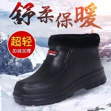 冬季加绒加厚男女棉雨鞋防水雪地靴室外工作防滑保暖棉鞋洗车冷库