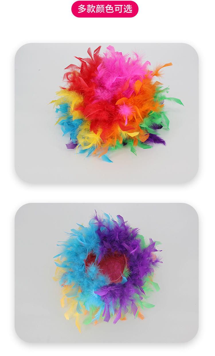跨境专供小丑扮装彩色羽帽子节日万圣节化装舞会表演演出 羽毛