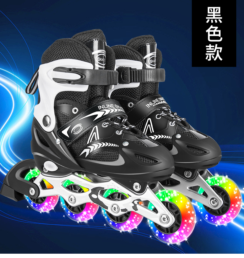 溜冰鞋儿童全套装男女童滑冰轮滑鞋初学者旱冰鞋闪光可调大中小孩