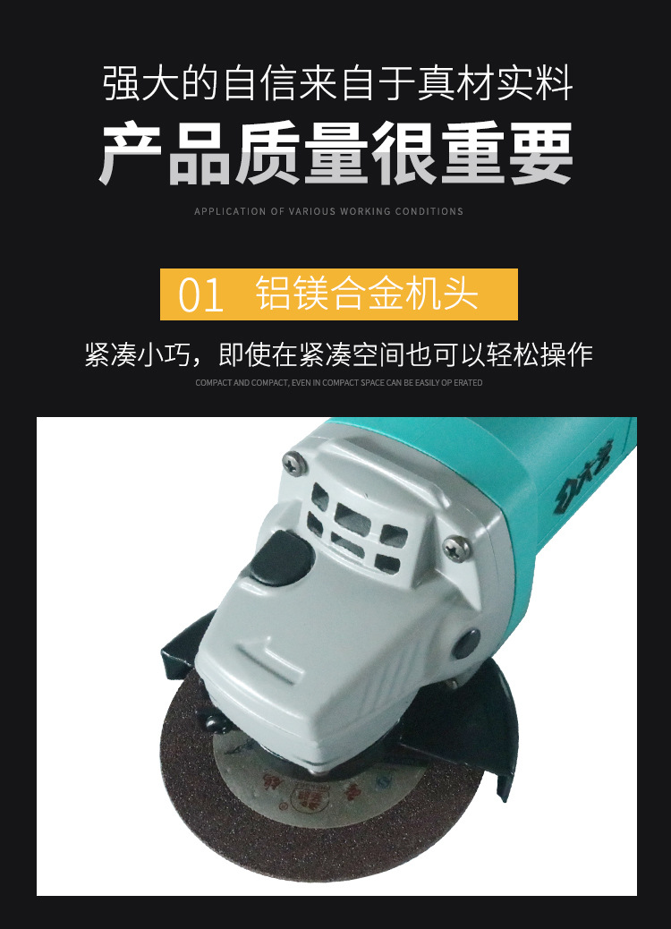 大艺pag 02-100角磨机大功率切割抛光机电动工具手磨机根雕工具