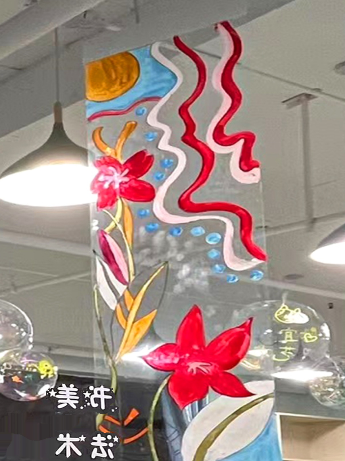 w1tr儿童涂鸦透明膜画画户外丙烯非pvc塑料胶片美术绘画膜幼儿园