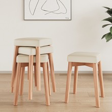北欧实木凳子家用奶油风餐凳可叠放餐椅餐厅软椅子简约房间小凳子