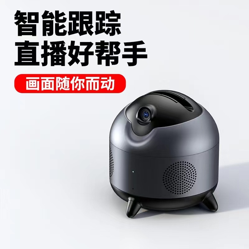 New M136ai Smart Music PTZ 360 ° Face/Humanoid Tracking High Quality Bluetooth Speaker on and off