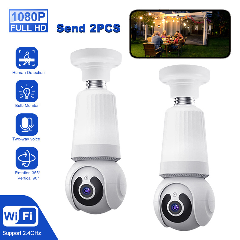 2台组合装家用灯泡监控高清摄像头e27全景360度wifi手机远程灯泡