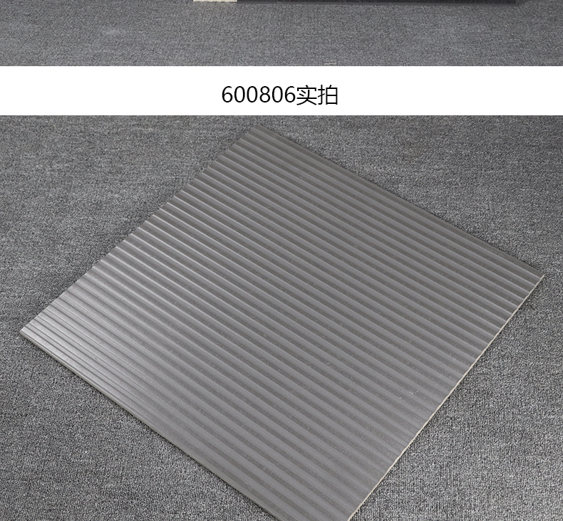 通体拉槽瓷砖600x600卫生间浴室地砖车库地面砖淋浴房凹凸墙地砖