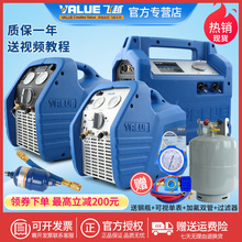 氟利昂回收机报废冷媒养护机VRR24C/24L/24M/12L制冷剂清洁收氟机