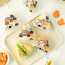 三角饭团包装袋海苔寿司模具包装纸野餐便当打包小袋子可加热
