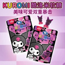 万代 三丽鸥库洛米 KUROMI 4D立体造型果汁可爱qq软糖休闲零食60g