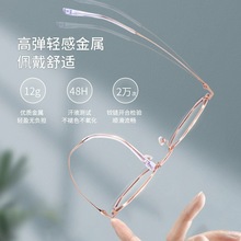 海俪恩N71108 近视眼镜框女可配镜片钛架超轻款多边钛合金眼镜架