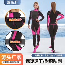 3MM潜水服女连体长袖潜水衣户外防寒冬泳衣加厚保暖浮潜连体潜水