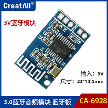 CA-6928 5V蓝牙音频模块5.0BT小IC蓝牙板立体声小模块Bluetooth