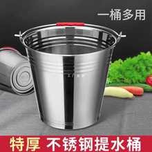 不锈钢水桶手提式大容量家用储水带盖圆桶食堂油桶加厚铁桶提水桶