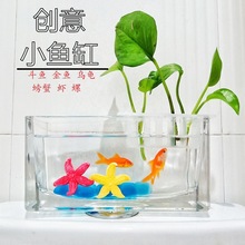 鱼缸水族箱斗鱼缸小型养虾方形长条形办公桌面创意超白玻璃造景寒