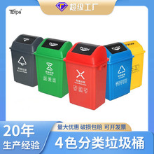 方形塑料垃圾桶摇盖式40L户外分类垃圾箱厨房学校环卫带盖商用