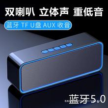 双喇叭户外大音量无线蓝牙音箱3d环绕家用插卡小音响电脑重低音炮