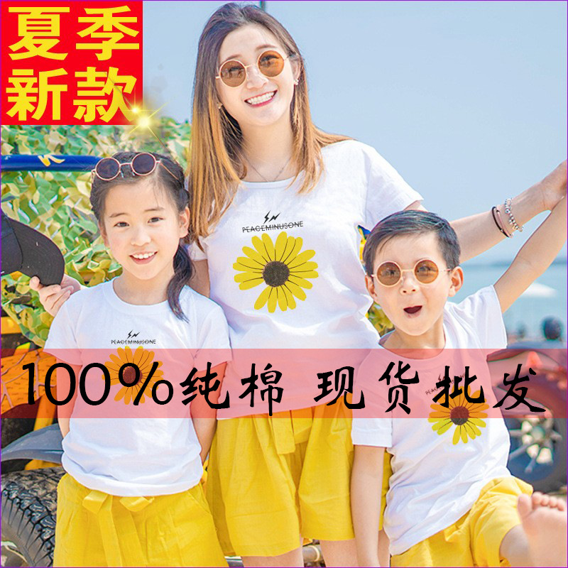 2022夏季纯棉t恤批发男女情侣装亲子装圆领白色体恤短袖地摊货源