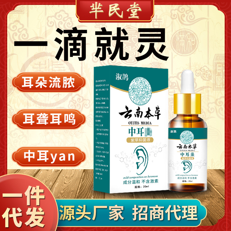 0成交416盒云南本草痔疮膏 消肉球去肉球痔疮内外混合庤 草本乳膏现货