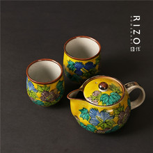 日本进口九谷烧陶仙作吉田屋芙蓉纹陶瓷茶具套装对杯茶壶带滤网