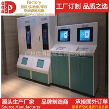 广东医院手术室行为 智能 手术室行为管理系统 手术室衣物自发柜