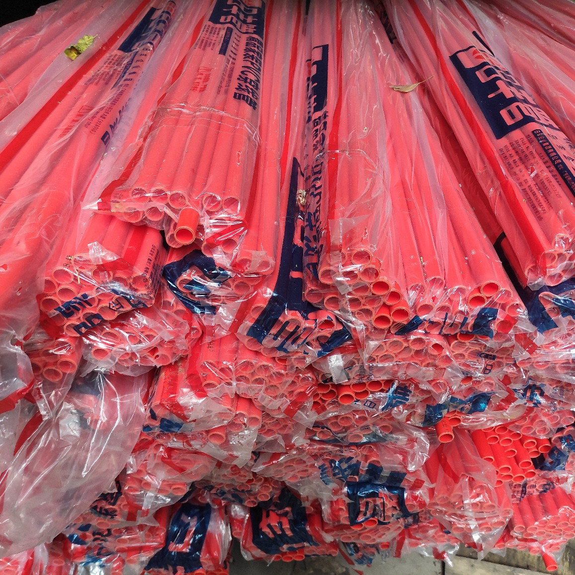 日丰 川路 红色 蓝色pvc管家装阻燃电线保护管