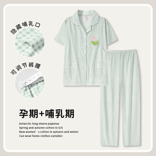 新款月子服孕妇哺乳睡衣夏季短袖长裤薄款产妇喂奶套装女款家居服