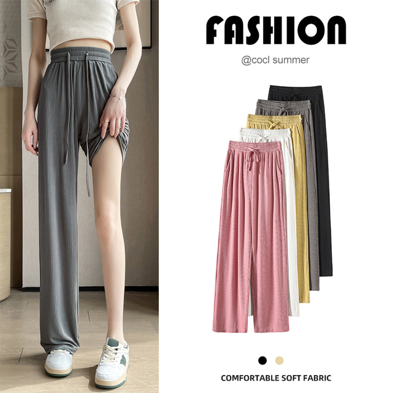 ice silk wide-leg pants women‘s draping effect long pants summer small high waist slimming casual pants loose straight pants