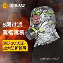 过滤式消防自救呼吸器3c认证防火灾逃生面具家用防毒防烟面罩