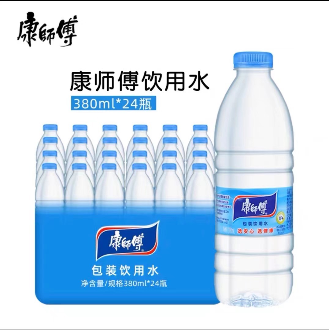 康师傅小瓶水包装饮用矿泉水380ml*24瓶整箱近期新货多省包邮