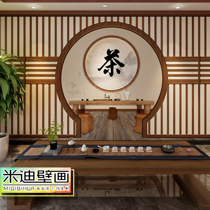 新中式茶道屏风墙纸古典中国风茶叶店茶桌背景墙装饰茶艺茶室壁纸