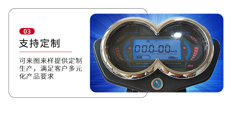立马电动车液晶显示屏段码黑白液晶显示屏va多色假彩lcd屏
