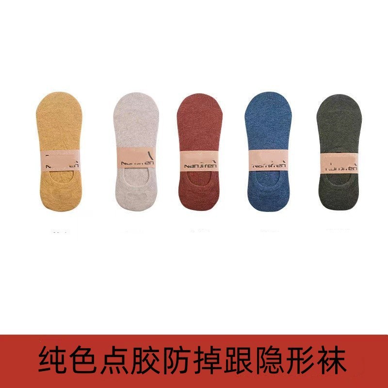 Socks Men's Thin Men's Invisible Socks Stall Supply Solid Color Striped Invisible Boat Socks Breathable Sweat Absorbing Socks Wholesale