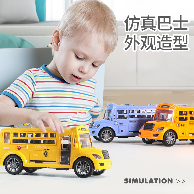 Tiktok Red Children Toy Baby Boy Educational Simulation Toy Cars Inertia School Bus Toy Stall Wholesale